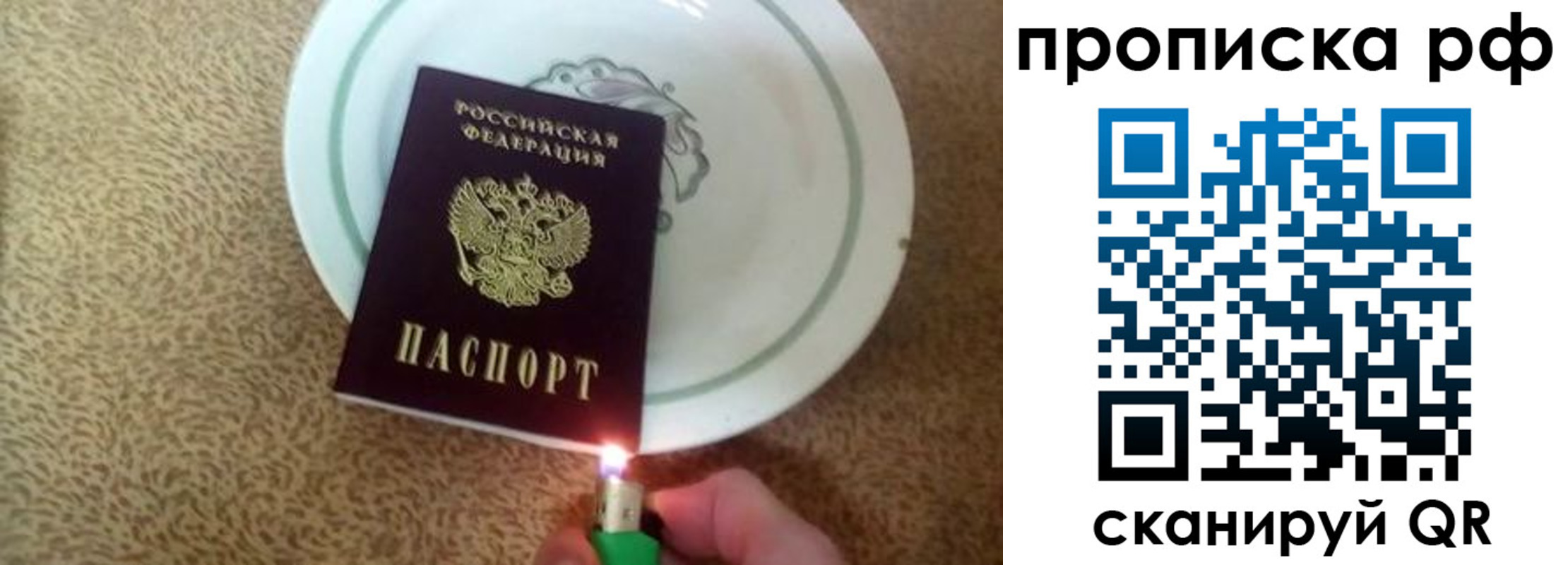временная регистрация гарантия в Харабали