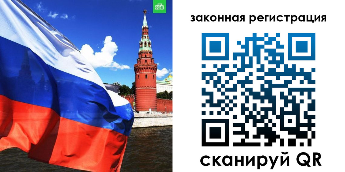 миграционный учет в Харабали