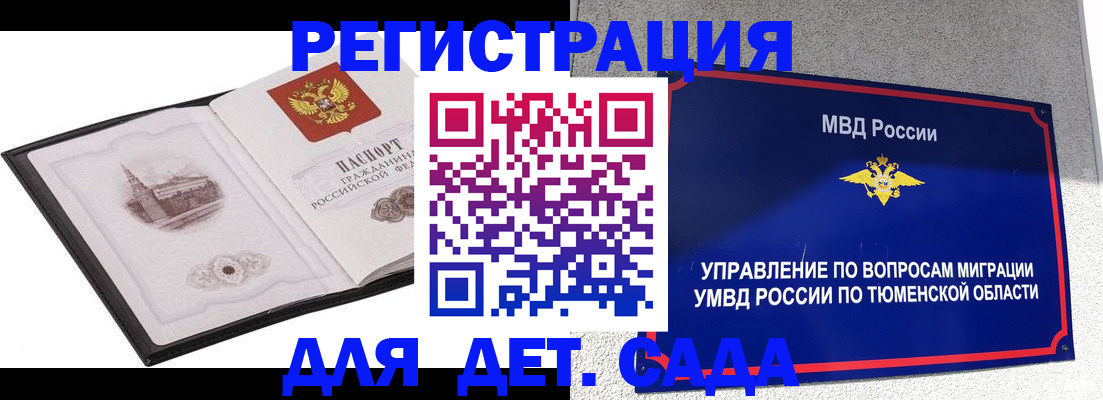 форма 3 в Харабали