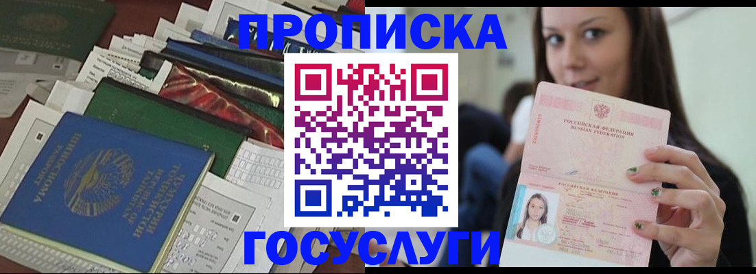 регистрация для школы в Харабали