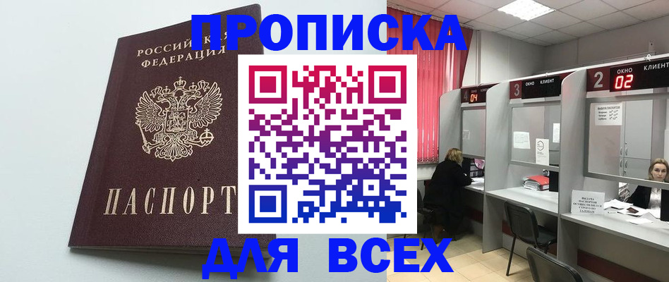 форма 3 в Харабали