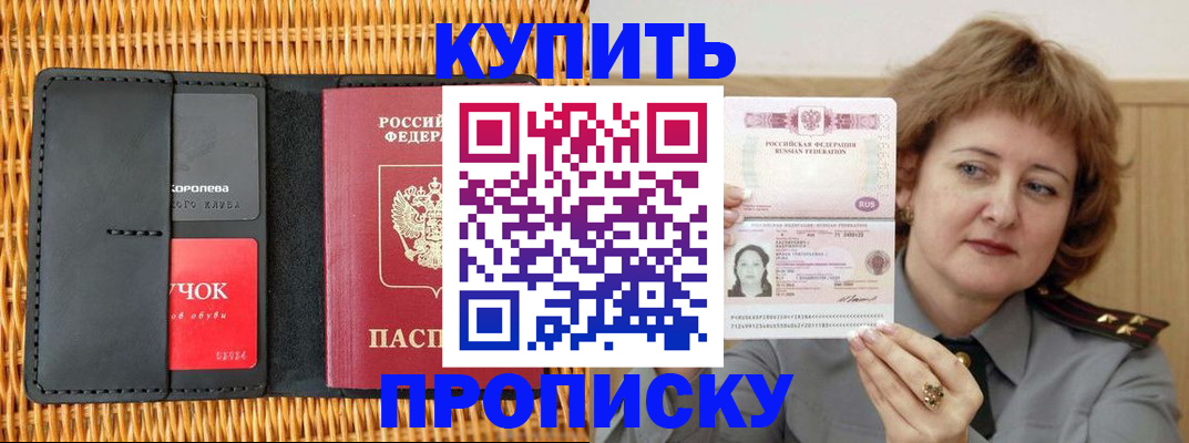 регистрация для школы в Харабали